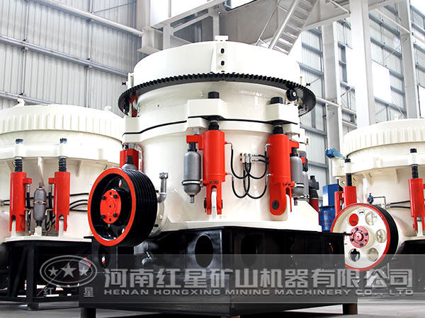 石英石液壓圓錐破碎機(jī)
